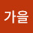 @박진숙-z2u