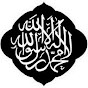 muwahiddah logo