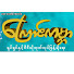 2Eoc-xrRe3g-channel-avatar-Cat World Movie