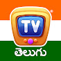 ChuChuTV Telugu logo