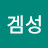 @겜성-s7d