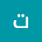 @توناتونا-ص2ذ
