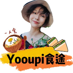 Yooupi食途 net worth