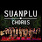 Suanplu Chorus