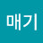 @갈매기-c6n