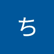 ちっそローグライクch