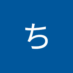 ちっそローグライクchアイコン画像