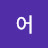 @오어-b6q