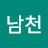 @광남천