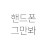 @user-cx7zn7ve8h