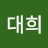 @고대희-d4x
