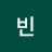 @완빈-q2g