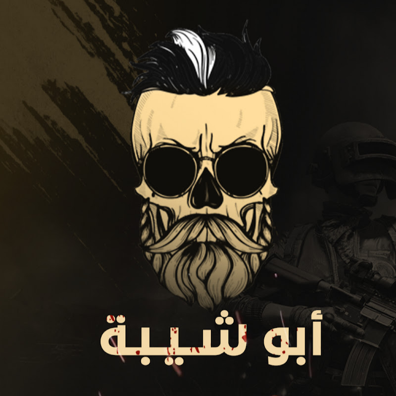 AboShiba l أبوشيبه