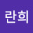 @user-fy6mg7rq9n