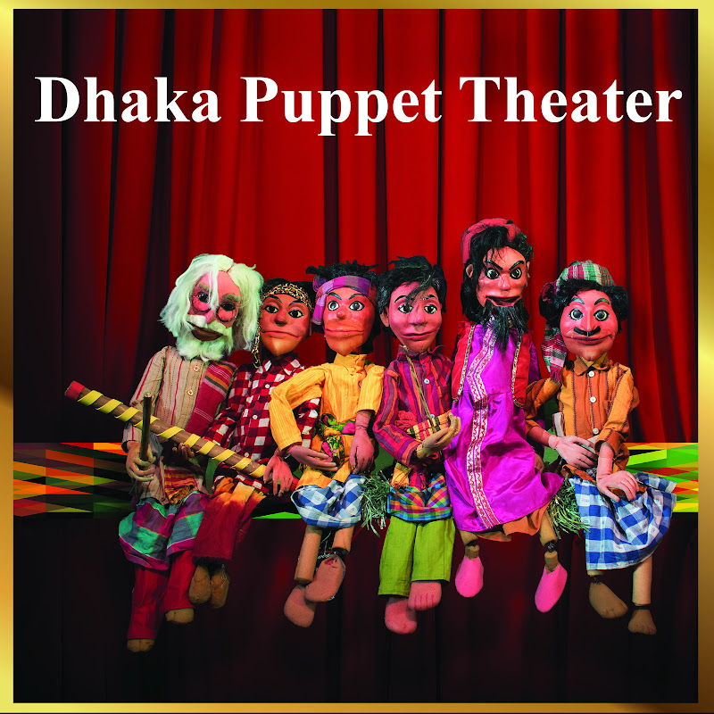 Dhaka Puppet Theater