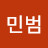 @이민범-e5t