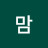 @쥬슈맘