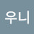 @다우니-v7g