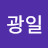 @손광일-k6l
