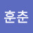 @liuchunshan