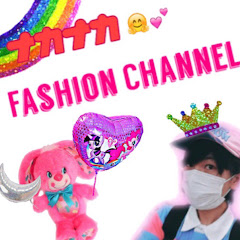 なかなかFashion Channel