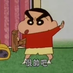 鄭婷襄アイコン画像