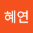 @윤혜연-u8z