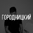 Channel Image