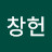 @정창헌-s2l