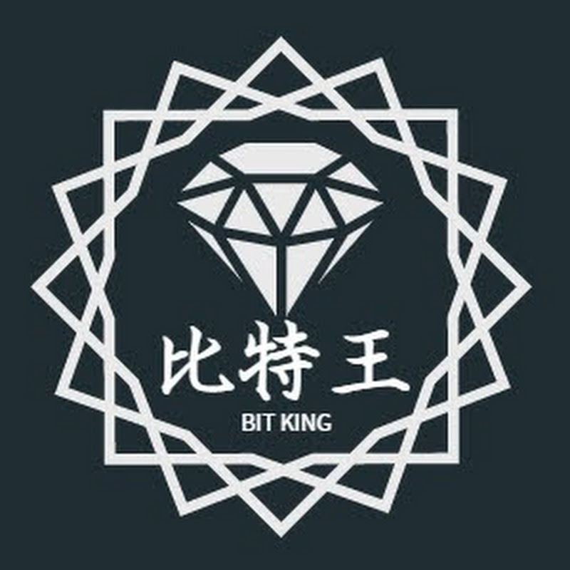 Bit King比特王出任務 Logo