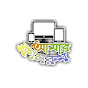 আমার ক্লাসরুম logo