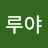@항상감사-u5u