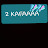 @2kafaa277