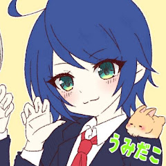 うみだこ