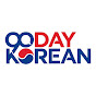 90 Day Korean logo