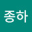 @이종하-s1v