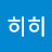 @호호히히-y5u