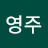 @김영주-k9p