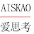 Shenzhen Aisikao Refrigeration Equipment Co., Ltd.