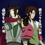 乙乙乙&練馬ちゃんねる
