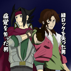 乙乙乙&練馬ちゃんねる