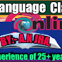 Language Classes Online logo