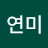 @이연미-n2o