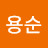 @user-wz7om4wc2c