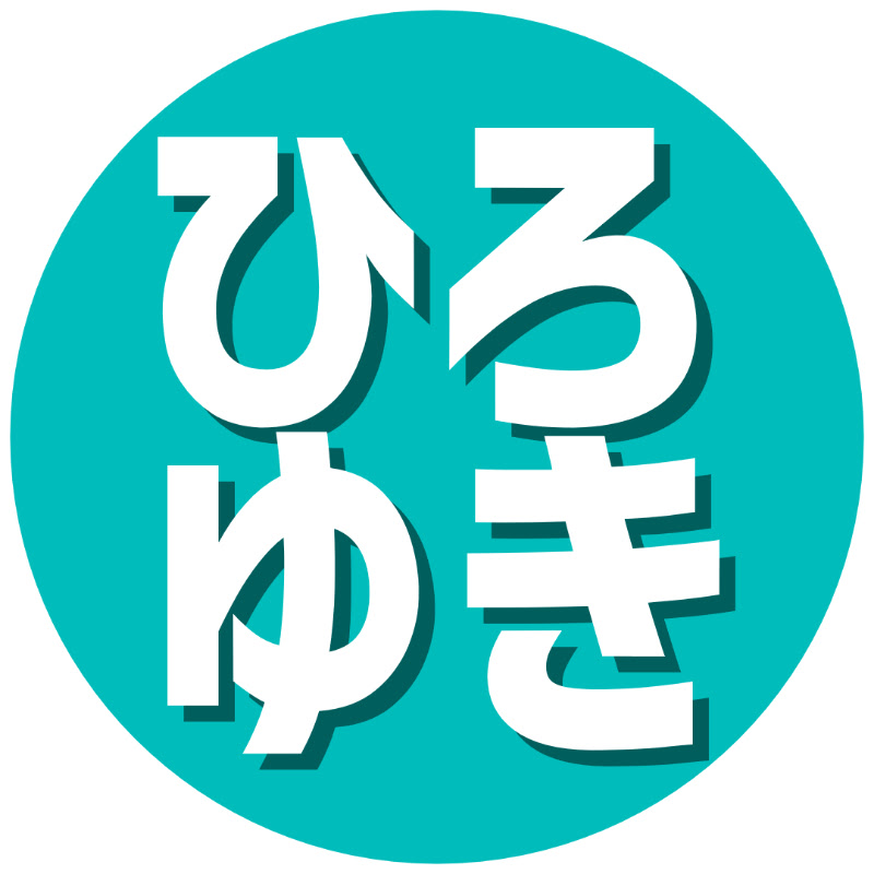 気軽に!ひろゆき!【切り抜き】