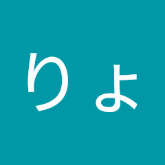 さえばりょう