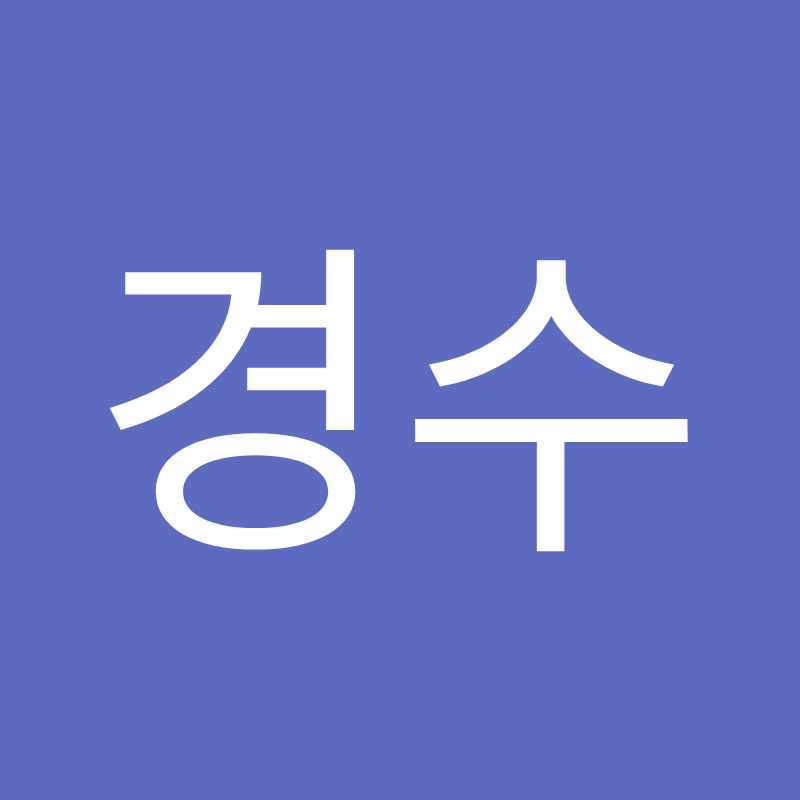 한경수