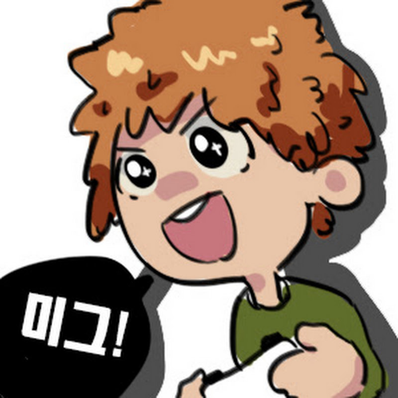 미그