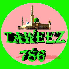 Taweez 786 Image Thumbnail
