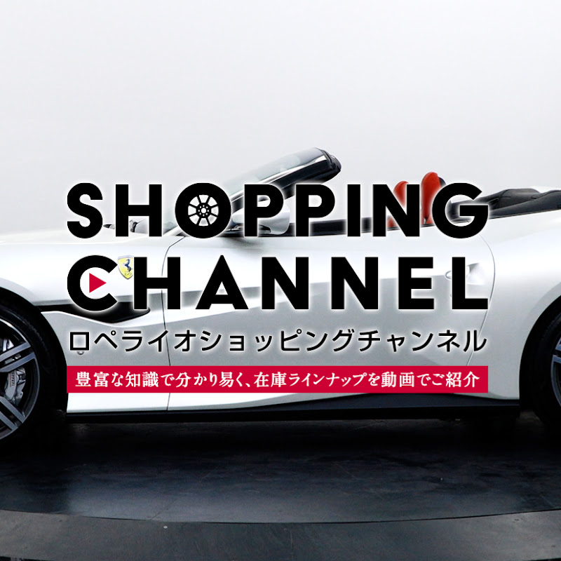 L'OPERAIO SHOPPING CHANNEL